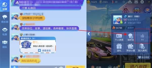 跑跑卡丁车手游S5赛季4月6挑战任务怎么做?4月6挑战任务攻略大全