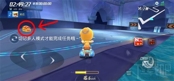 跑跑卡丁车手游S5赛季4月6挑战任务怎么做?4月6挑战任务攻略大全