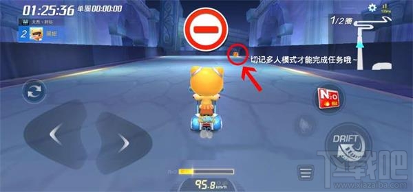 跑跑卡丁车手游S5赛季4月6挑战任务怎么做?4月6挑战任务攻略大全