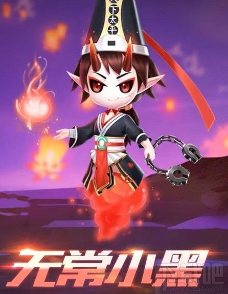 QQ飞车手游无常小黑怎么样?宠物黑无常技能属性介绍