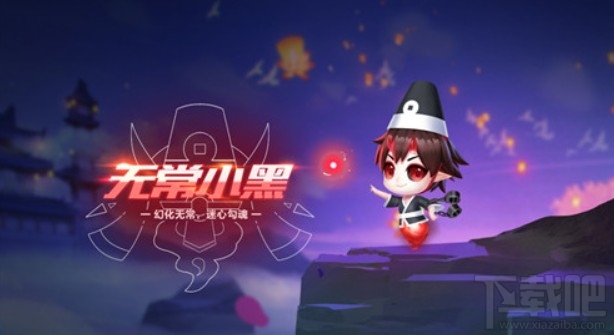 QQ飞车手游无常小黑多少钱出?宠物秘境无常小黑价格介绍