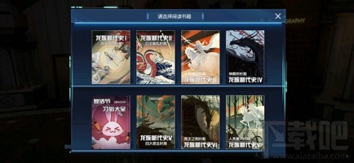 龙族幻想复活节彩蛋在哪?龙族幻想复活节彩蛋位置汇总