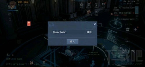 龙族幻想复活节彩蛋在哪?龙族幻想复活节彩蛋位置汇总