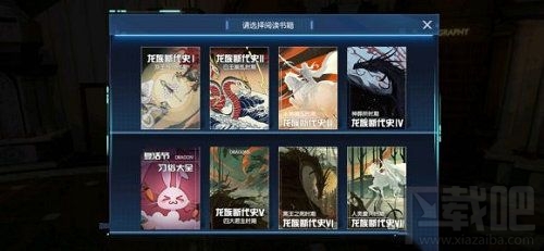 龙族幻想彩蛋追迹者异闻怎么做?彩蛋追迹者异闻任务攻略