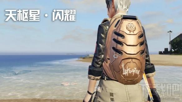 明日之后辐射高校第三季奖励有哪些?S3赛季名次段位奖励图文汇总