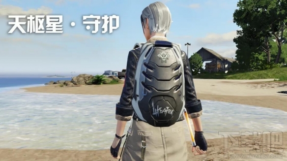 明日之后辐射高校第三季奖励有哪些?S3赛季名次段位奖励图文汇总