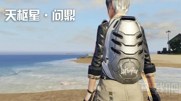 明日之后辐射高校第三季奖励有哪些?S3赛季名次段位奖励图文汇总