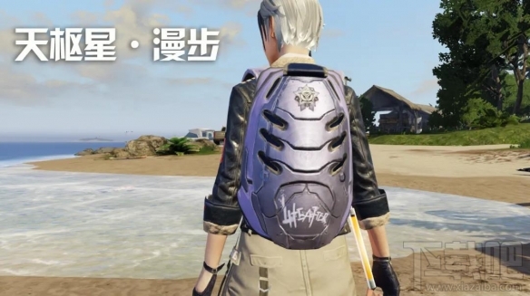 明日之后辐射高校第三季奖励有哪些?S3赛季名次段位奖励图文汇总