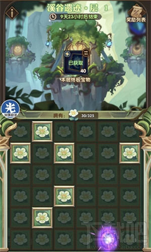 剑与远征复苏之花bug补偿在哪领?补偿600朵复苏之花bug处理公告