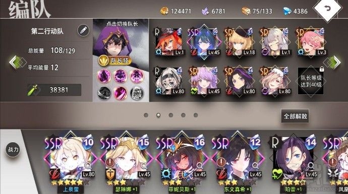 命运神界梦境链接猎妈队阵容怎么搭配?命运神界梦境链接平民猎马队推荐