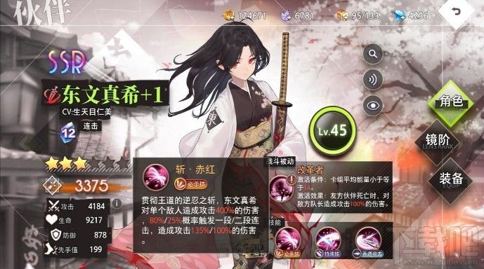 命运神界梦境链接猎妈队阵容怎么搭配?命运神界梦境链接平民猎马队推荐