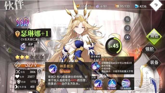 命运神界梦境链接猎妈队阵容怎么搭配?命运神界梦境链接平民猎马队推荐