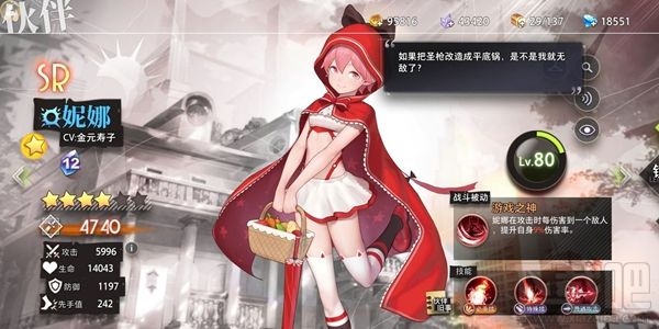 命运神界梦境链接平民角色怎么选?零氪微氪平民角色推荐