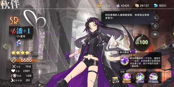 命运神界梦境链接平民角色怎么选?零氪微氪平民角色推荐