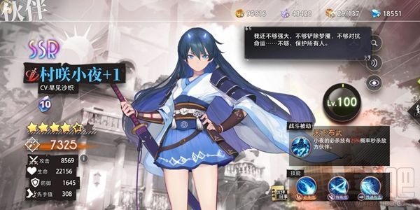 命运神界梦境链接平民角色怎么选?零氪微氪平民角色推荐