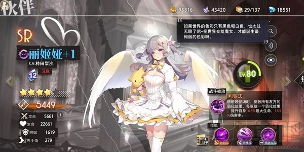 命运神界梦境链接平民角色怎么选?零氪微氪平民角色推荐