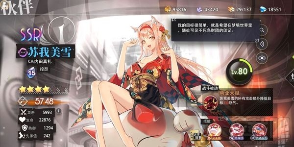 命运神界梦境链接平民角色怎么选?零氪微氪平民角色推荐