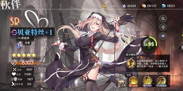 命运神界梦境链接平民角色怎么选?零氪微氪平民角色推荐