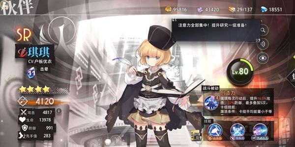 命运神界梦境链接平民角色怎么选?零氪微氪平民角色推荐