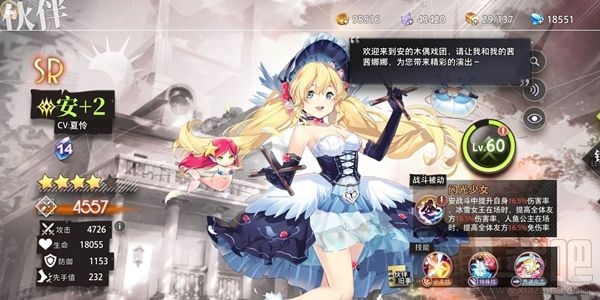 命运神界梦境链接平民角色怎么选?零氪微氪平民角色推荐