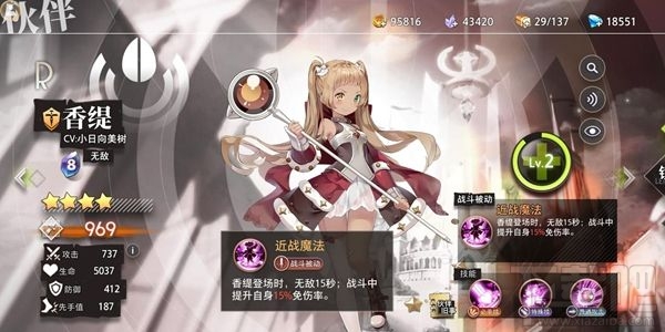 命运神界梦境链接平民角色怎么选?零氪微氪平民角色推荐