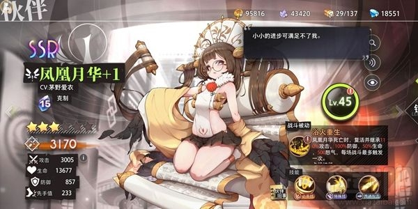 命运神界梦境链接平民角色怎么选?零氪微氪平民角色推荐