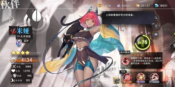 命运神界梦境链接平民角色怎么选?零氪微氪平民角色推荐