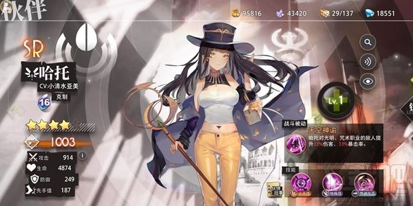 命运神界梦境链接平民角色怎么选?零氪微氪平民角色推荐