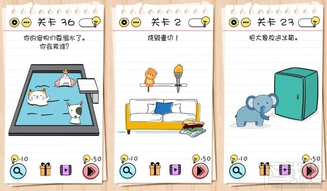 Brain Test谜题急转弯怎么通关?Brain Test全关卡游戏攻略汇总