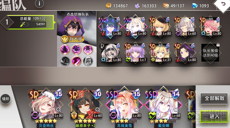 命运神界梦境链接复活节巧克力怎么得?复活节巧克力获取方法