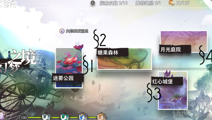 命运神界梦境链接复活节巧克力怎么得?复活节巧克力获取方法