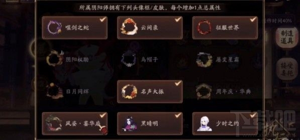 阴阳师万事屋小纸人技能怎么升级?万事屋小纸人技能属性升级方法