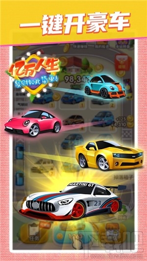 亿万人生赚钱是真的吗?亿万人生赚钱真假分析