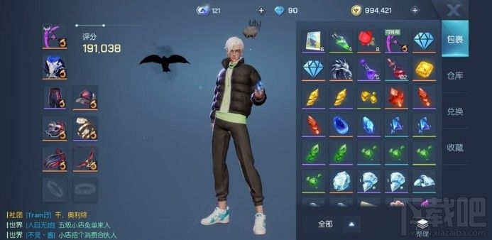 龙族幻想第七职业是谁?第七个职业提前预告