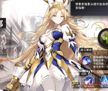 命运神界梦境链接梦境回廊怎么过?梦境回廊平民通关打法攻略