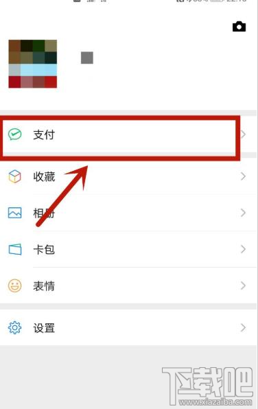 微信气象灾害预警在哪查询?微信查询天气的方法
