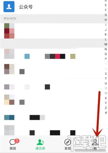 微信气象灾害预警在哪查询?微信查询天气的方法