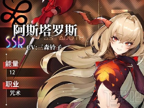 命运神界梦境链接阿斯塔罗斯值得抽吗?至暗决念UP角色强度介绍