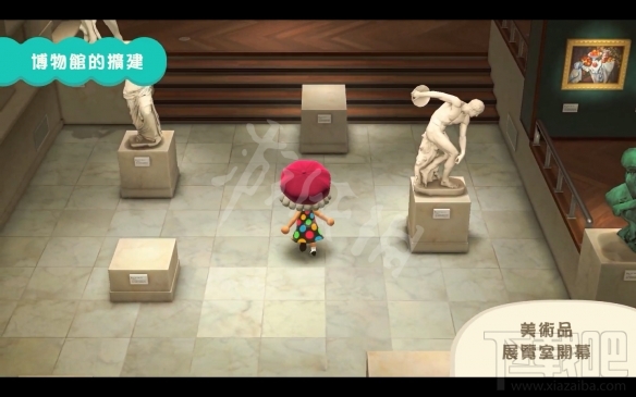 集合啦动物森友会4月23日更新了哪些内容?4月23日更新内容介绍