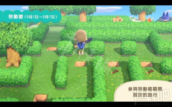 集合啦动物森友会4月23日更新了哪些内容?4月23日更新内容介绍