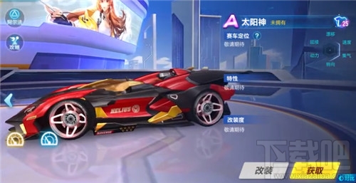 QQ飞车手游第七期勋章车是什么?第七期荣耀勋章奖励一览