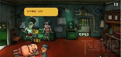 南瓜先生2九龙城寨1-5章怎么过?1-5全章节图文通关攻略