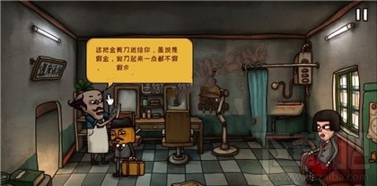 南瓜先生2九龙城寨1-5章怎么过?1-5全章节图文通关攻略