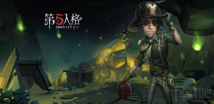 网易第五人格420事件是怎么回事?420事件始末一览