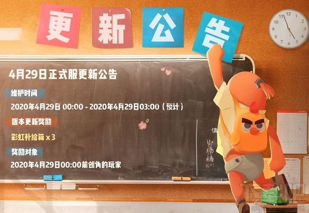 香肠派对4月29日更新了哪些内容?V8.85版本新增玩法一览