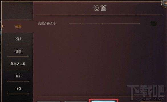 符文大地传说怎么设置中文?lor手机版中文设置方法