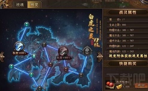 蓝月至尊版激活码在哪里兑换?礼包激活码兑换方法