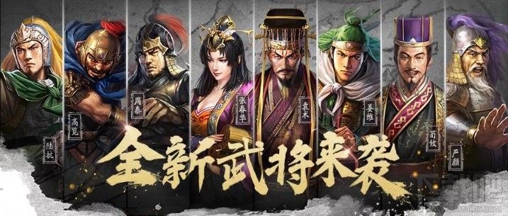 三国志战略版S4赛季更新了什么?PK赛季规则更新玩法一览