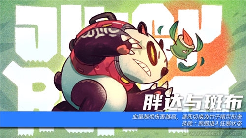 恶果之地最强角色有哪些?恶果之地角色排行一览