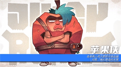 恶果之地最强角色有哪些?恶果之地角色排行一览